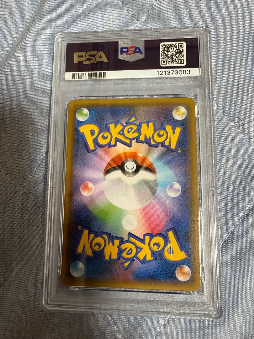 ゼクロム25th psa10