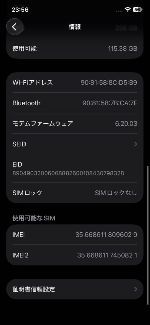 iPhone12pro 256GB ブラック SIMフリー 初期化済み 箱付