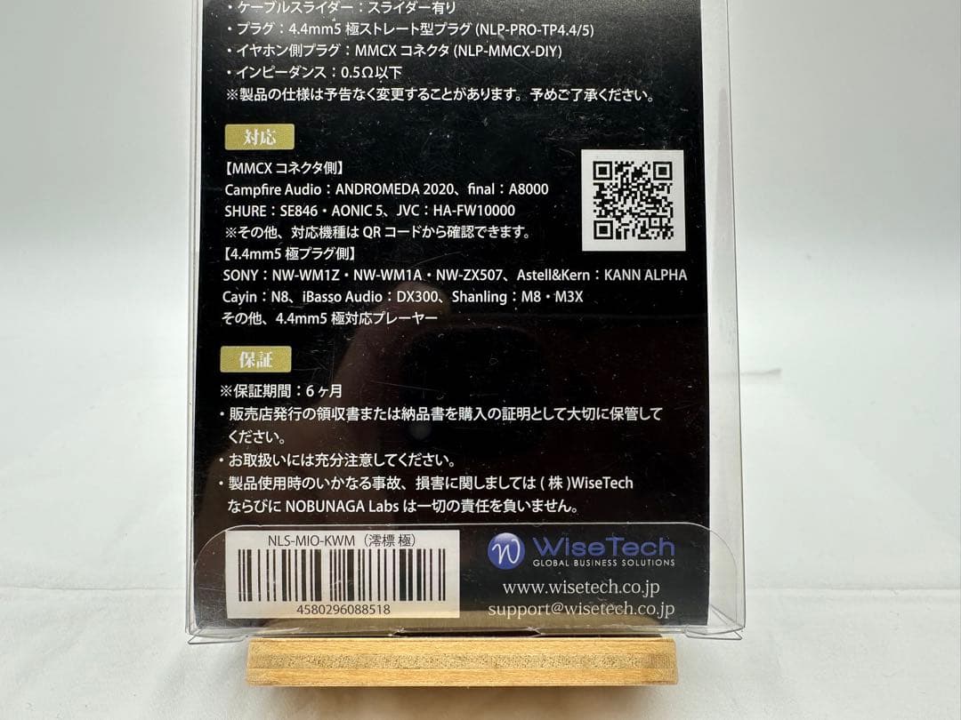 NOBUNAGA Labs 澪標 極 NLS-MIO-KWM【極美品】