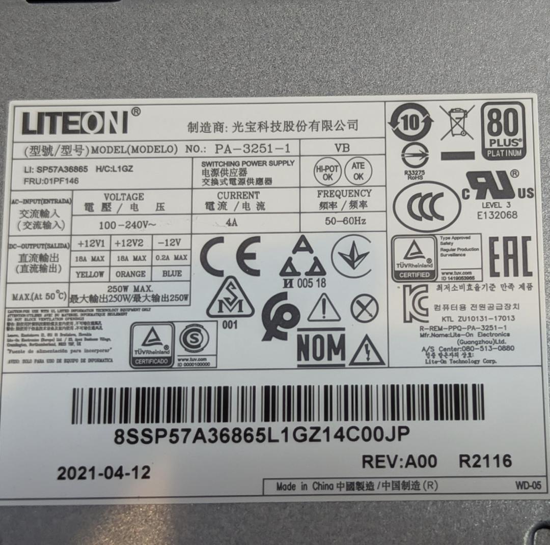 サーバー Lenovo ThinkSystem ST50;Xeon E-2144G;8GB