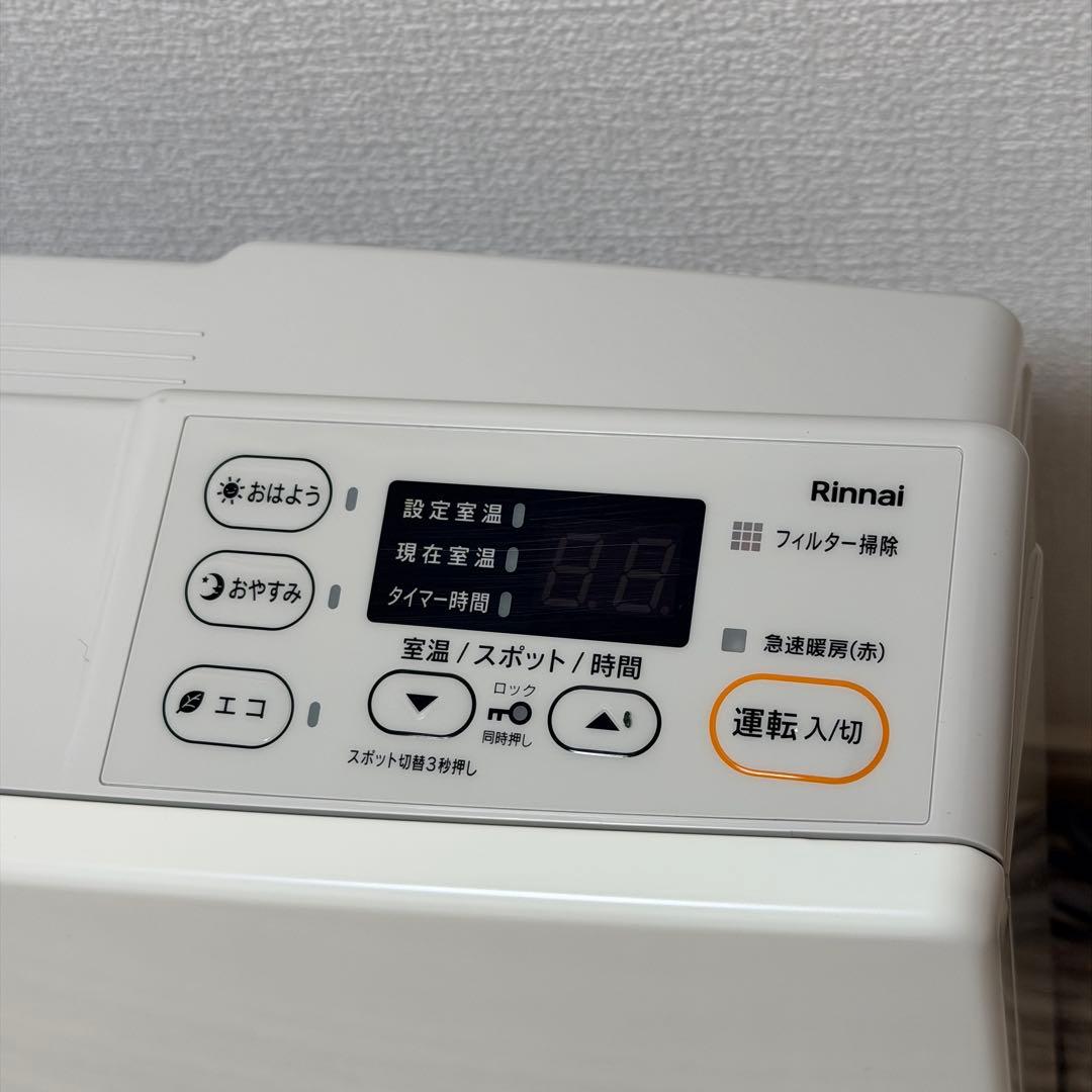 【訳あり新品✨】Rinnai SRC-365E ガスファンヒーター　LPガス用