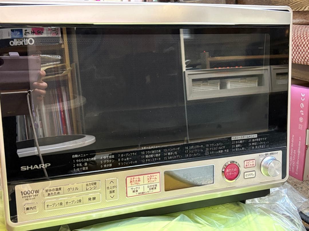 SHARP オーブンレンジ 1000W 2段調理 取扱説明書付き