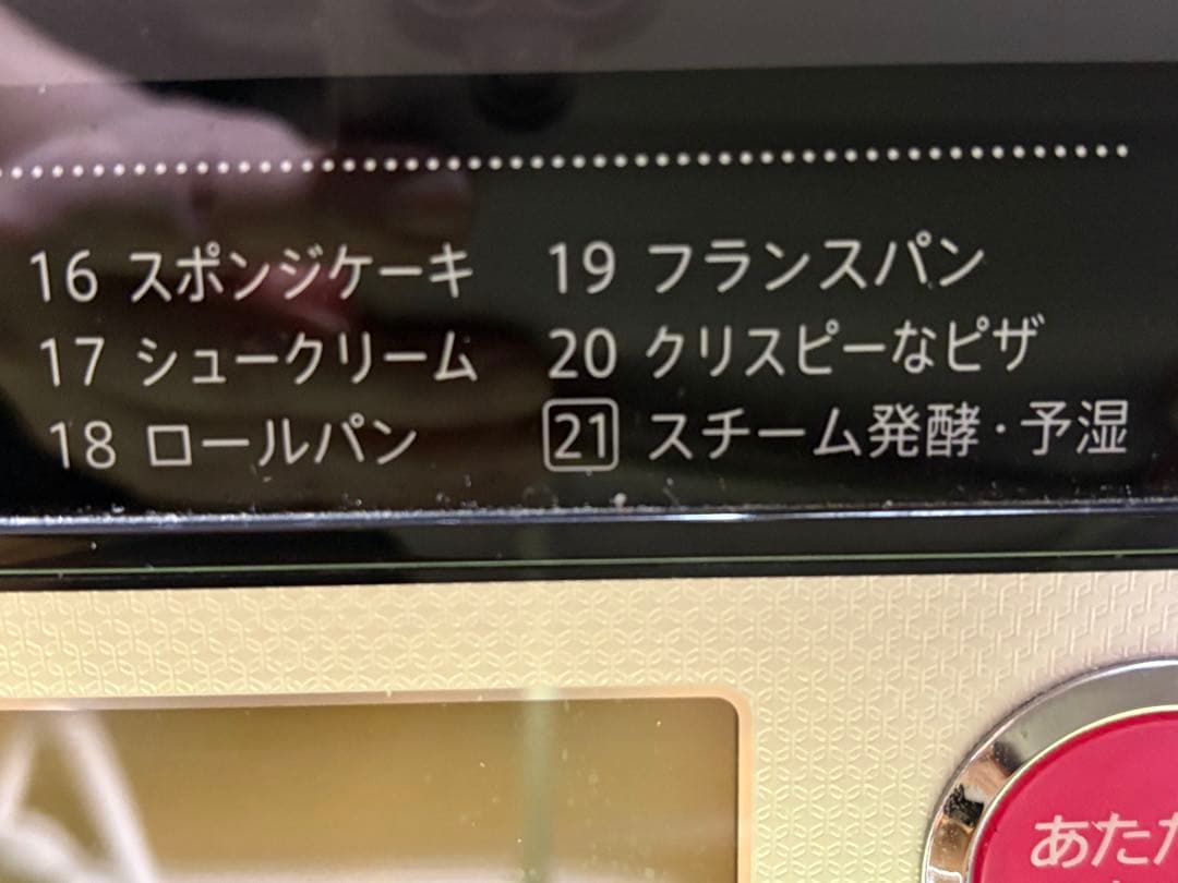 SHARP オーブンレンジ 1000W 2段調理 取扱説明書付き