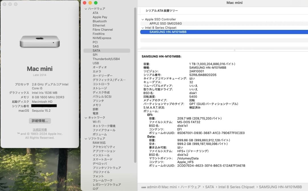 Mac mini 2014 Corei5 2.8Ghz SSD タイムマシーン用