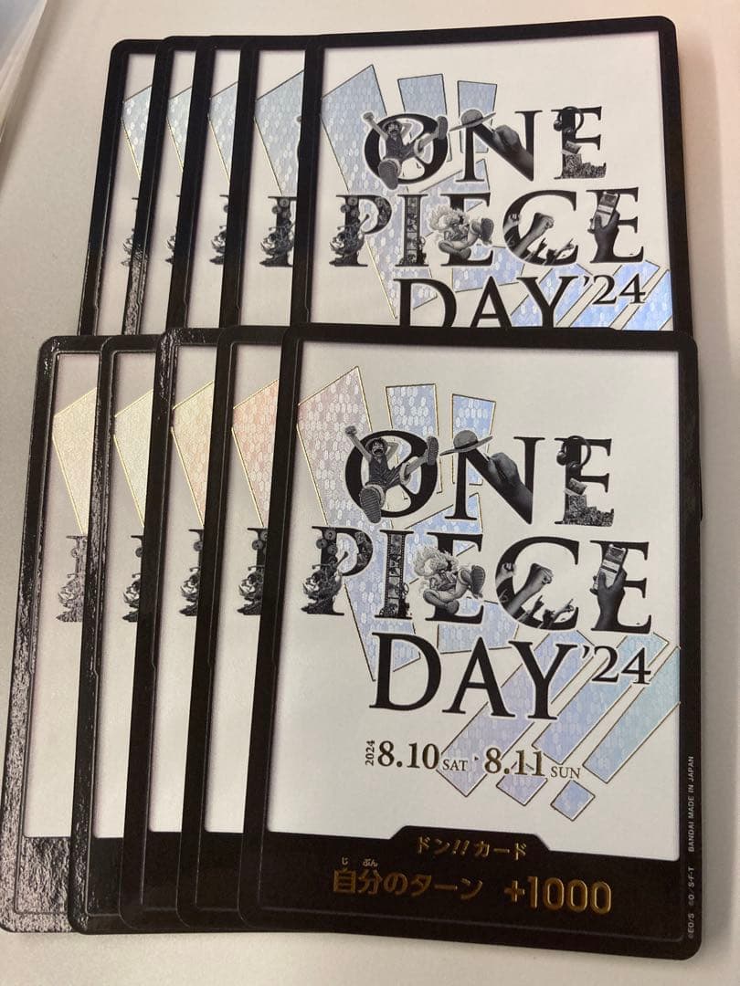 ワンピースデイ　ドンカード　10枚セット　2024 プロモ　パラレル