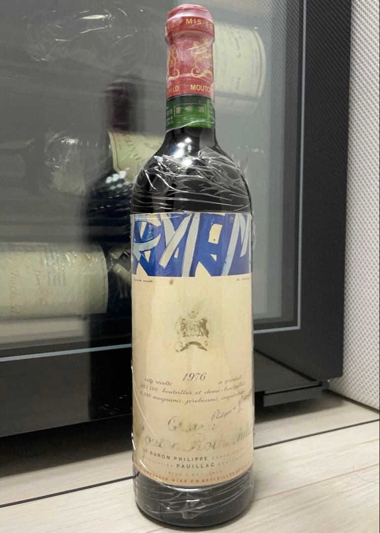 【液面良好】 シャトー・ムートン・ロートシルト 1976 セラー保管