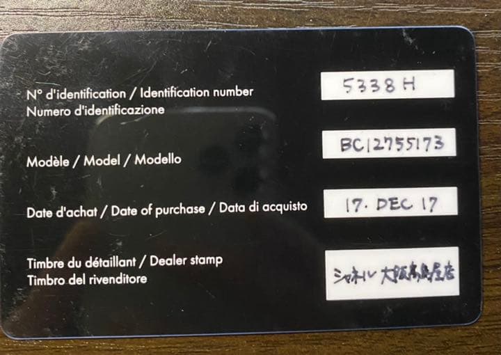 専用ページになります 美品 CHANEL フェイクパール サングラス