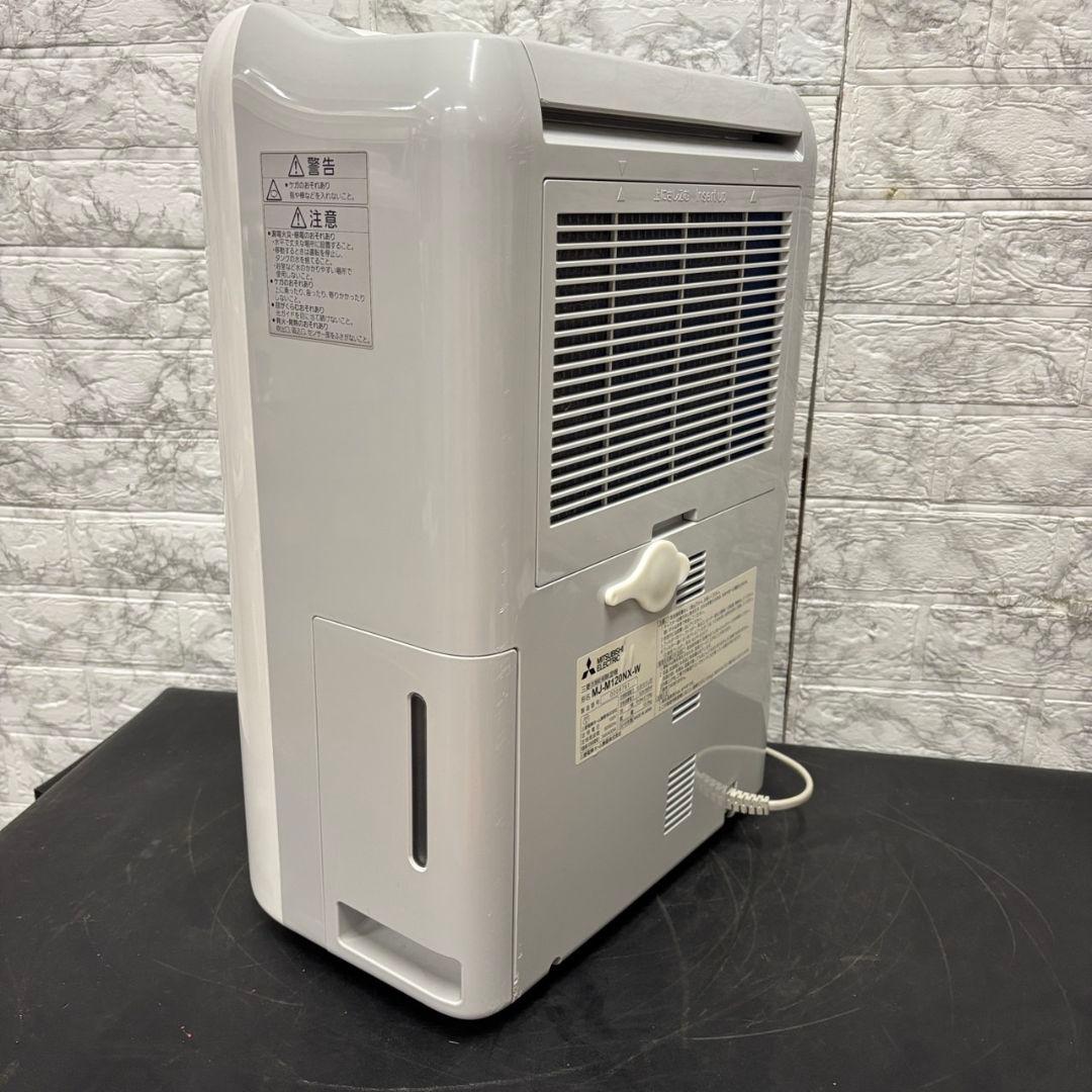 981　MITSUBISHI　衣類乾燥除湿機　MJ-M120NX　ムーブアイ