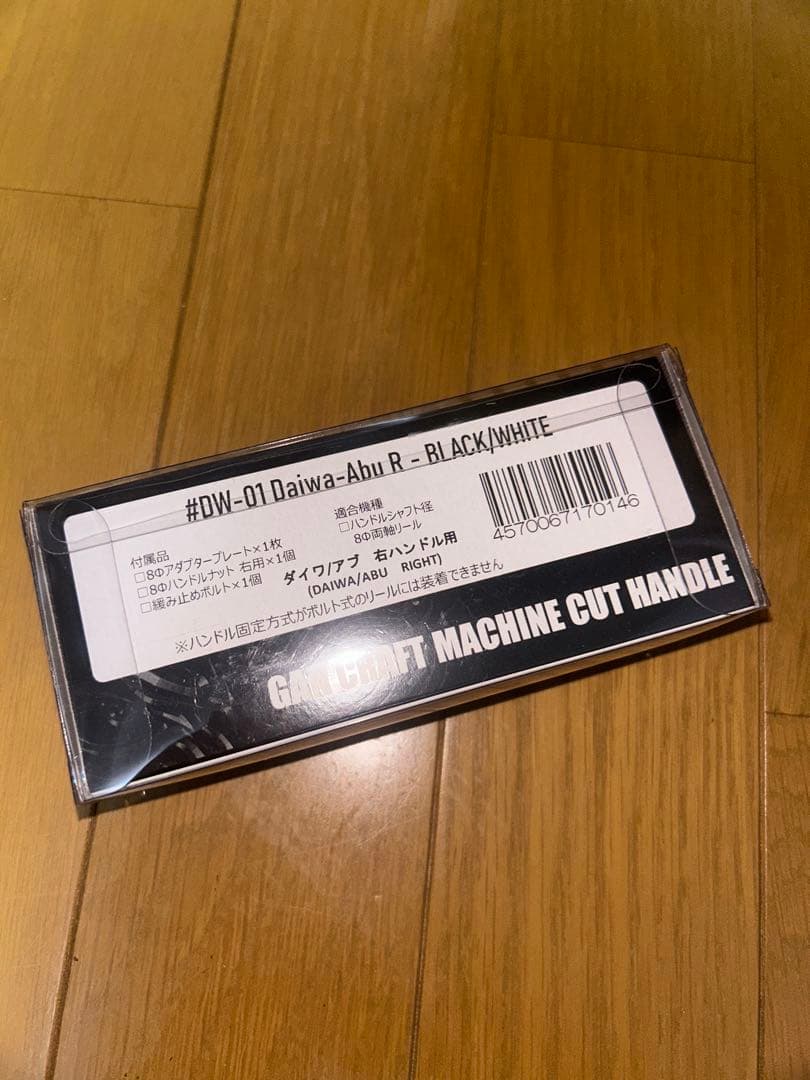 ※格安早い者勝ち　ガンクラフト ZPI コラボハンドル　ダイワ/アブ右巻き用