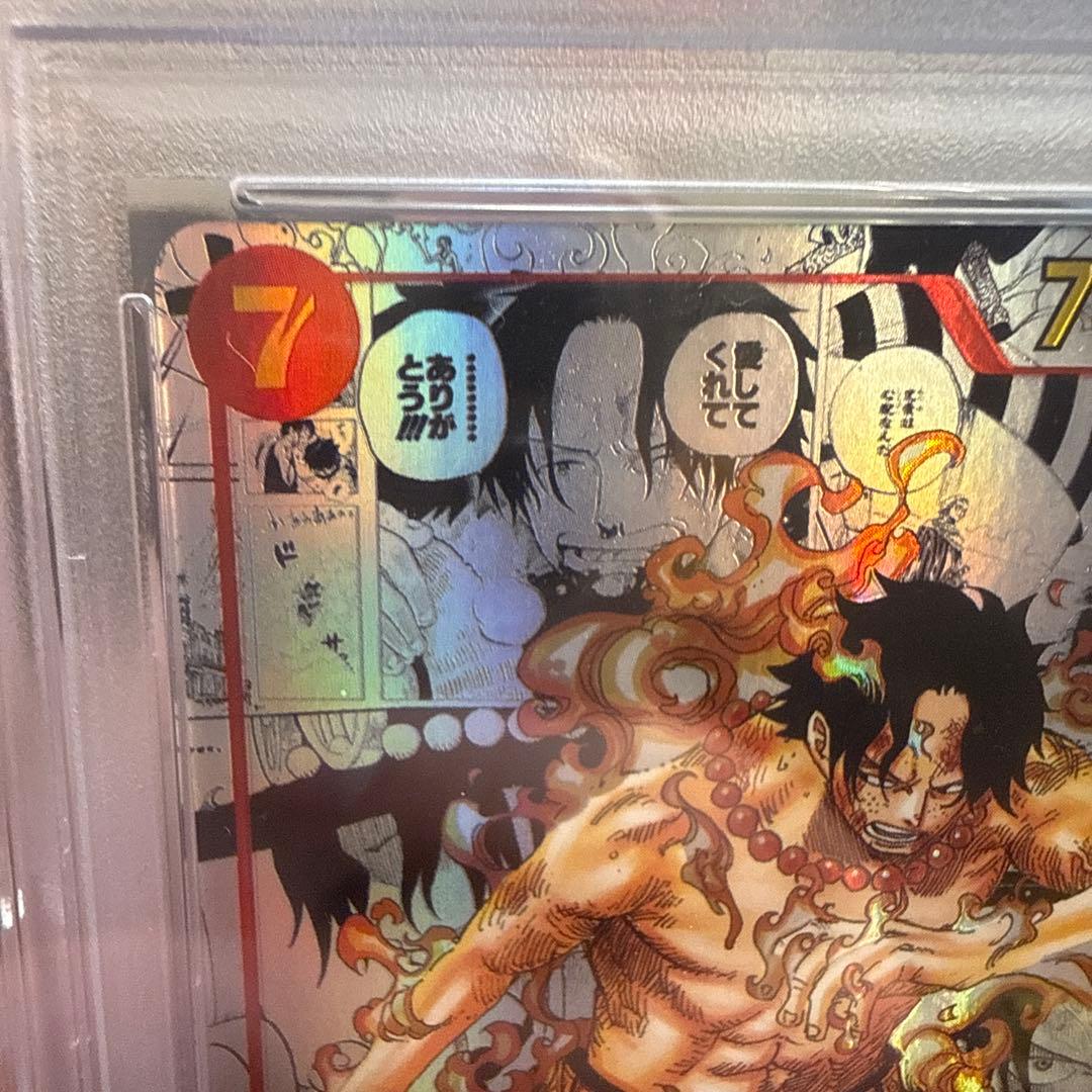 ワンピースカード ポートガス・D・エース コミパラ PSA10 美品 頂上決戦
