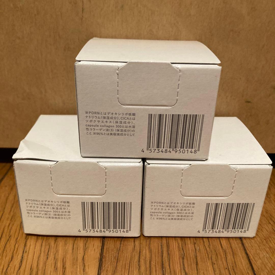 ととのうぐらす フェイスジェル 3個セット