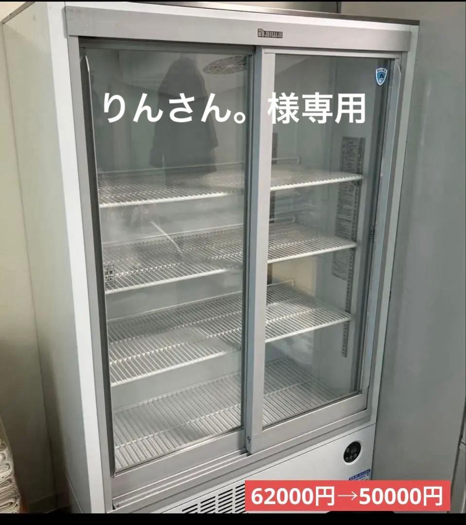 大和冷機　冷蔵ショーケース　2018年製