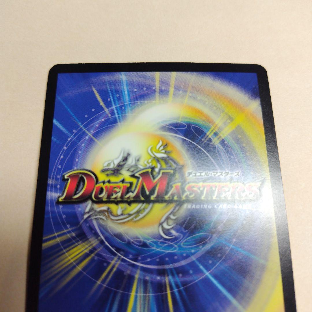 勝利宣言鬼丸「覇」プロモ