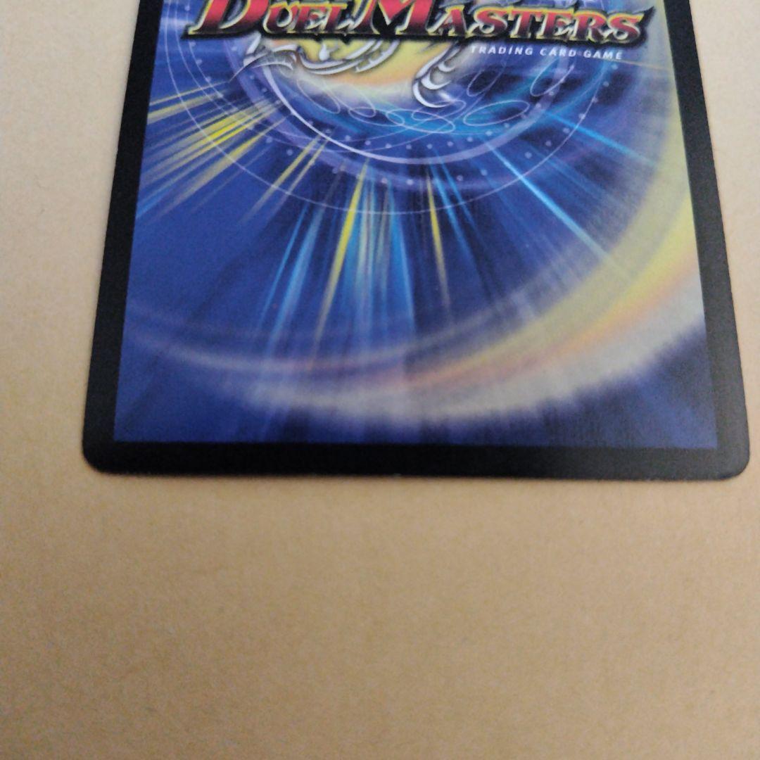 勝利宣言鬼丸「覇」プロモ