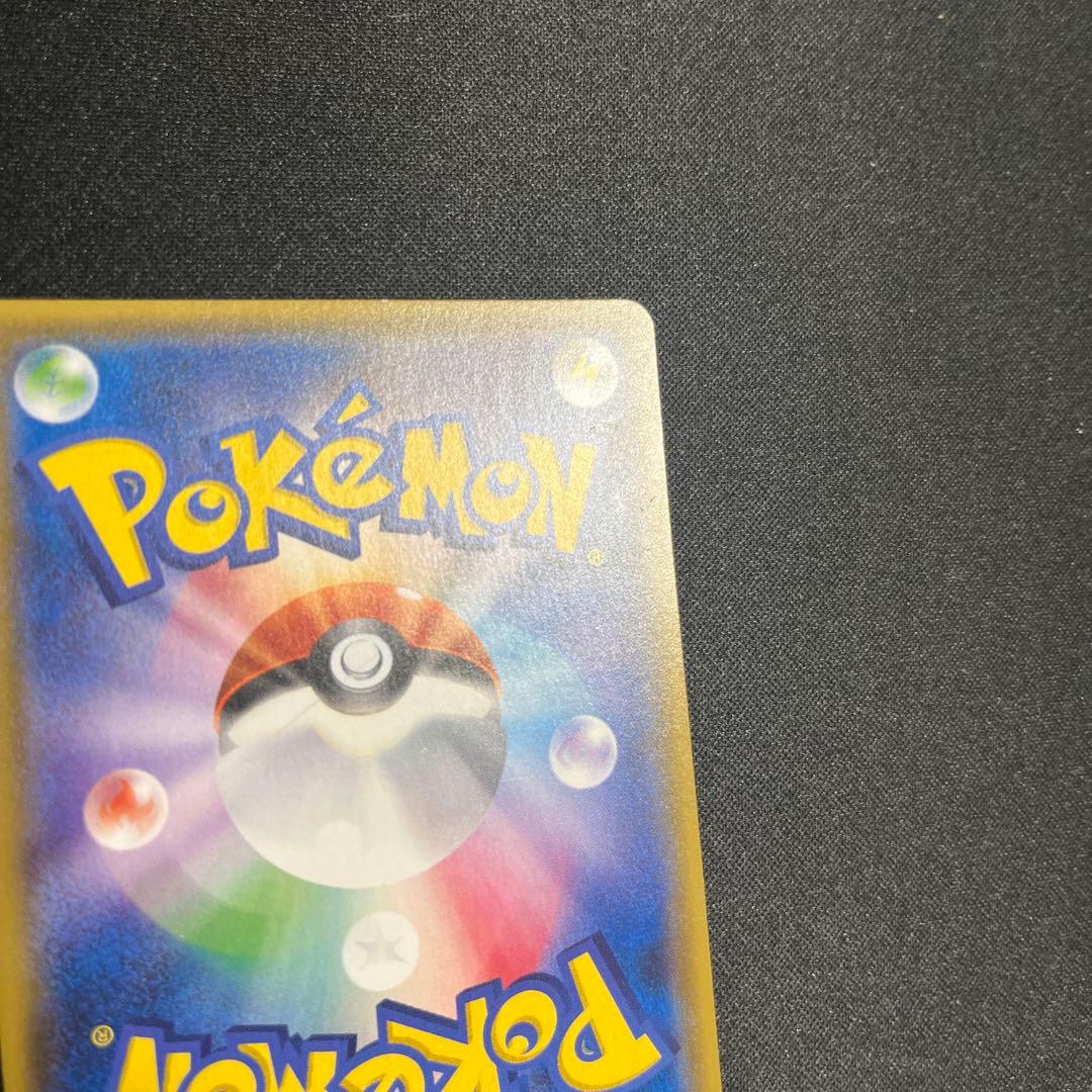 サンダースEX SR仕様 XY ポケモンカード