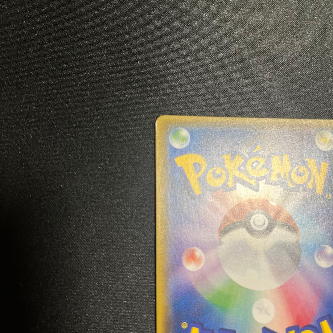 サンダースEX SR仕様 XY ポケモンカード