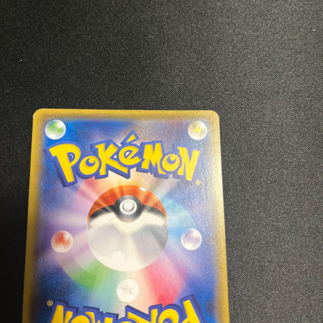 サンダースEX SR仕様 XY ポケモンカード