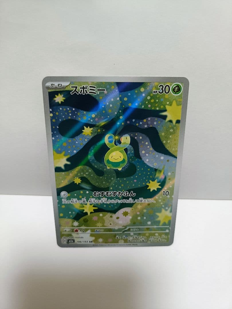 ポケモンカードMEGA ドリーム exシュリンク付き　1BOX　おまけ付き