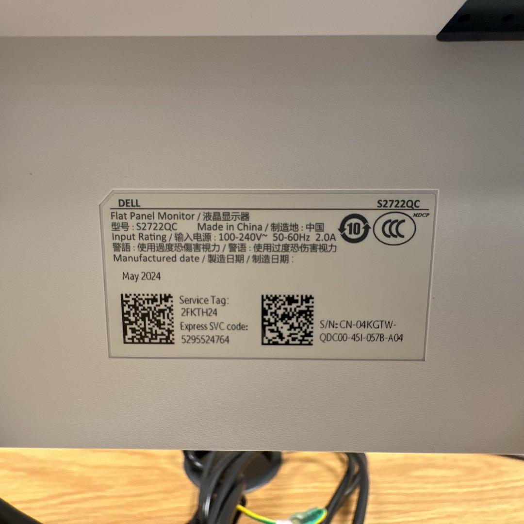 美品 DELL S2722QC 27インチ 4K UHD ディスプレイ モニター