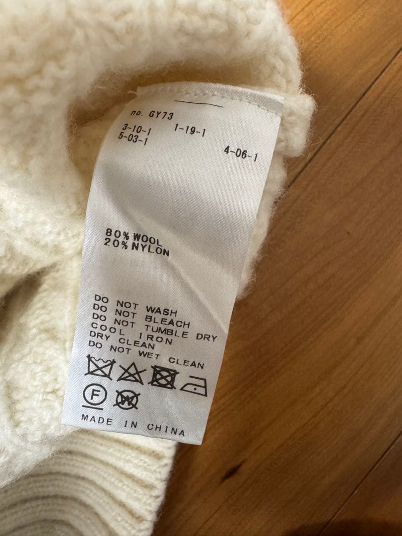 スピックアンドスパン ハミルトン ウールニット カーディガン