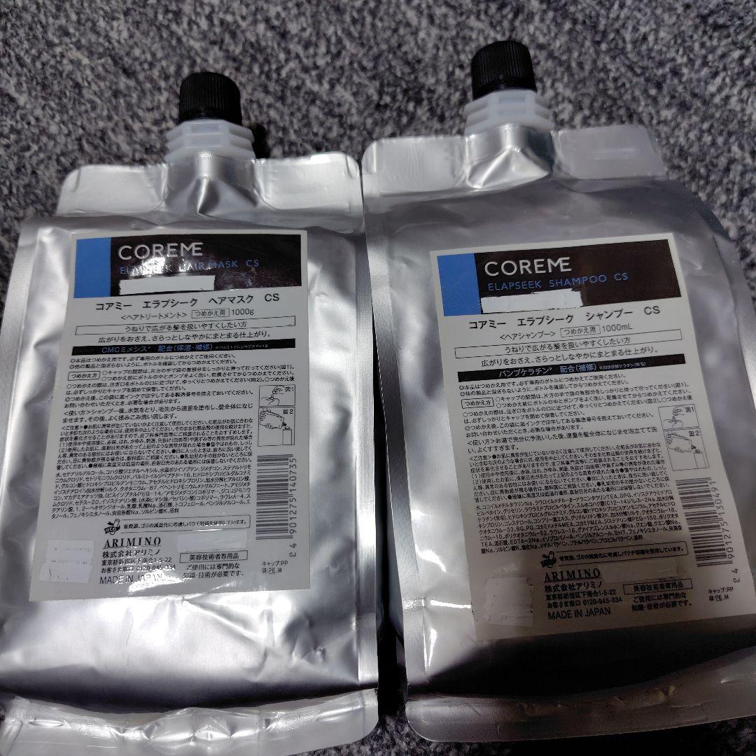 コアミー　エラプシーク　CS 1000ml