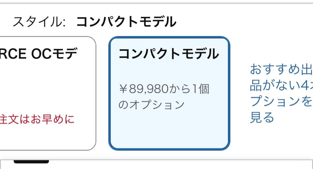 GIGABYTE GeForce RTX 4060 8GB コンパクトモデル