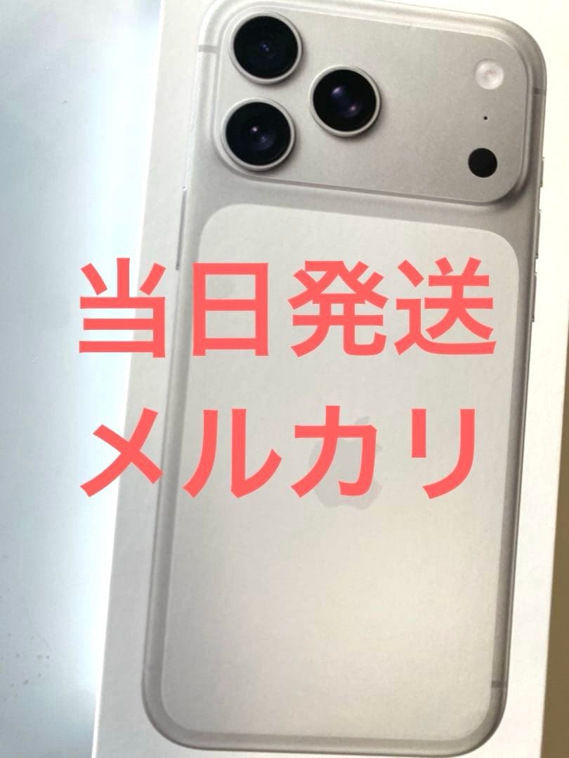 新品 未開封 Apple iphone17 pro max 256gbシルバー