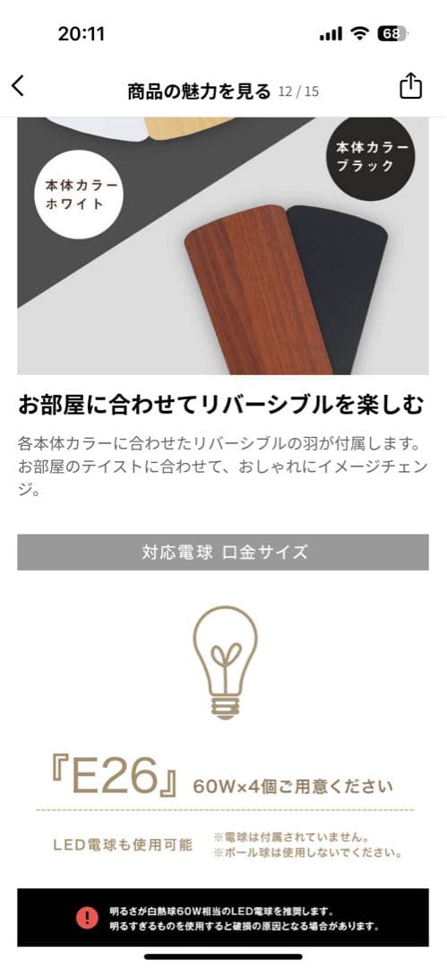 LOWYA Lasvolta 4L シーリングファン ブラック