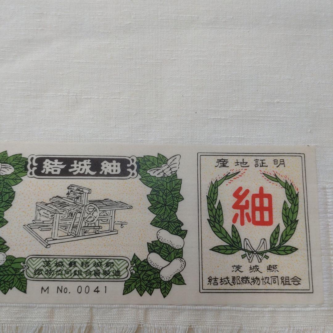 「ゆる様取引中商品」茨城県特産指定　結城紬　絹100%