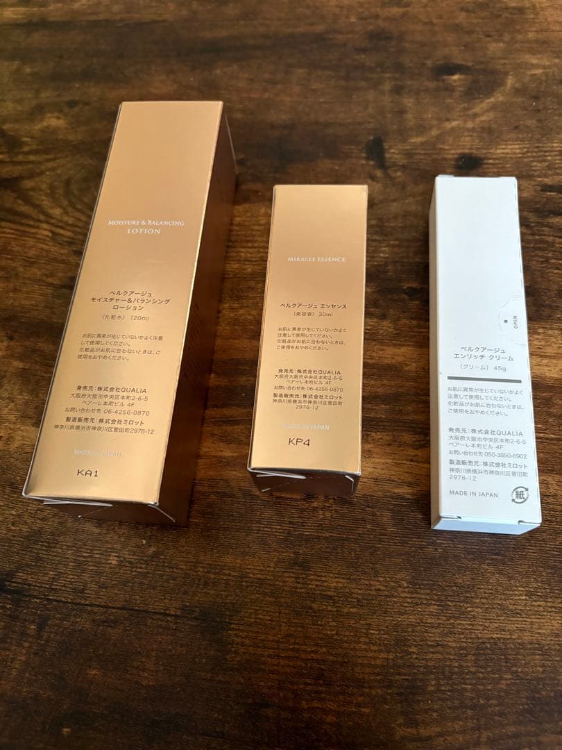 BELLEQUAGE 3点セット