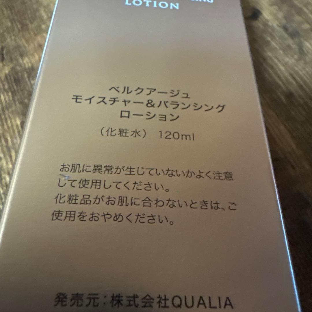 BELLEQUAGE 3点セット