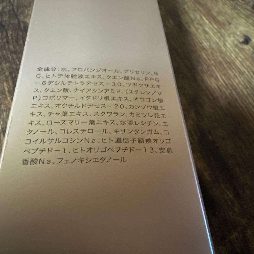 BELLEQUAGE 3点セット