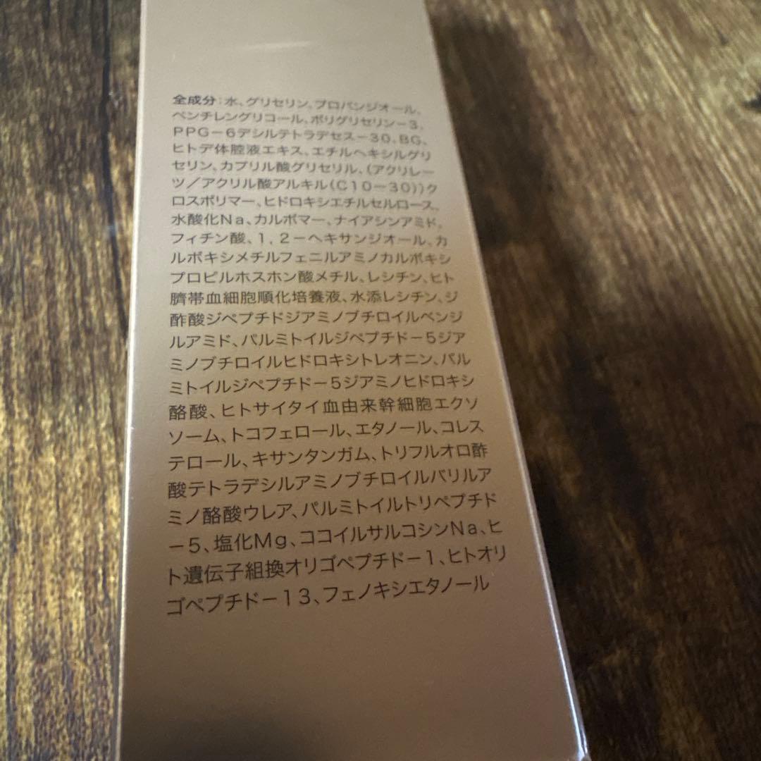 BELLEQUAGE 3点セット