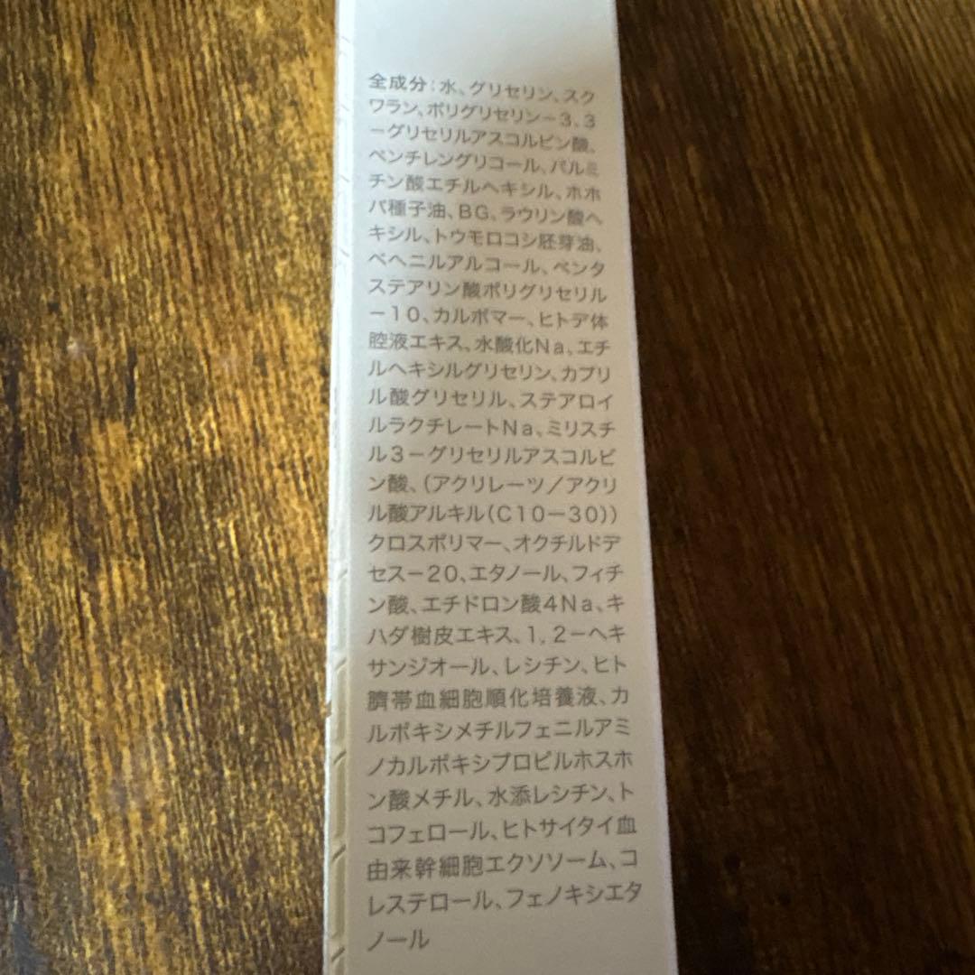 BELLEQUAGE 3点セット