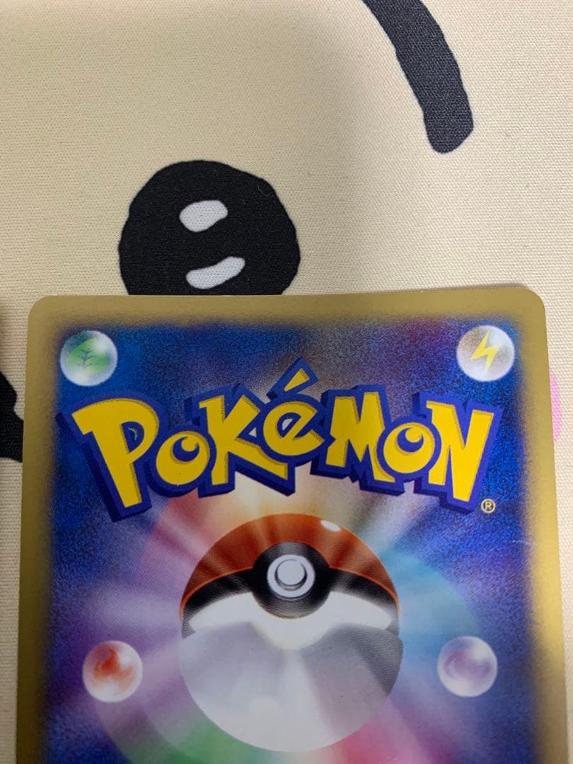 カードe VS ハヤトのエアームド　R団のエンテイ　R団のハッサム