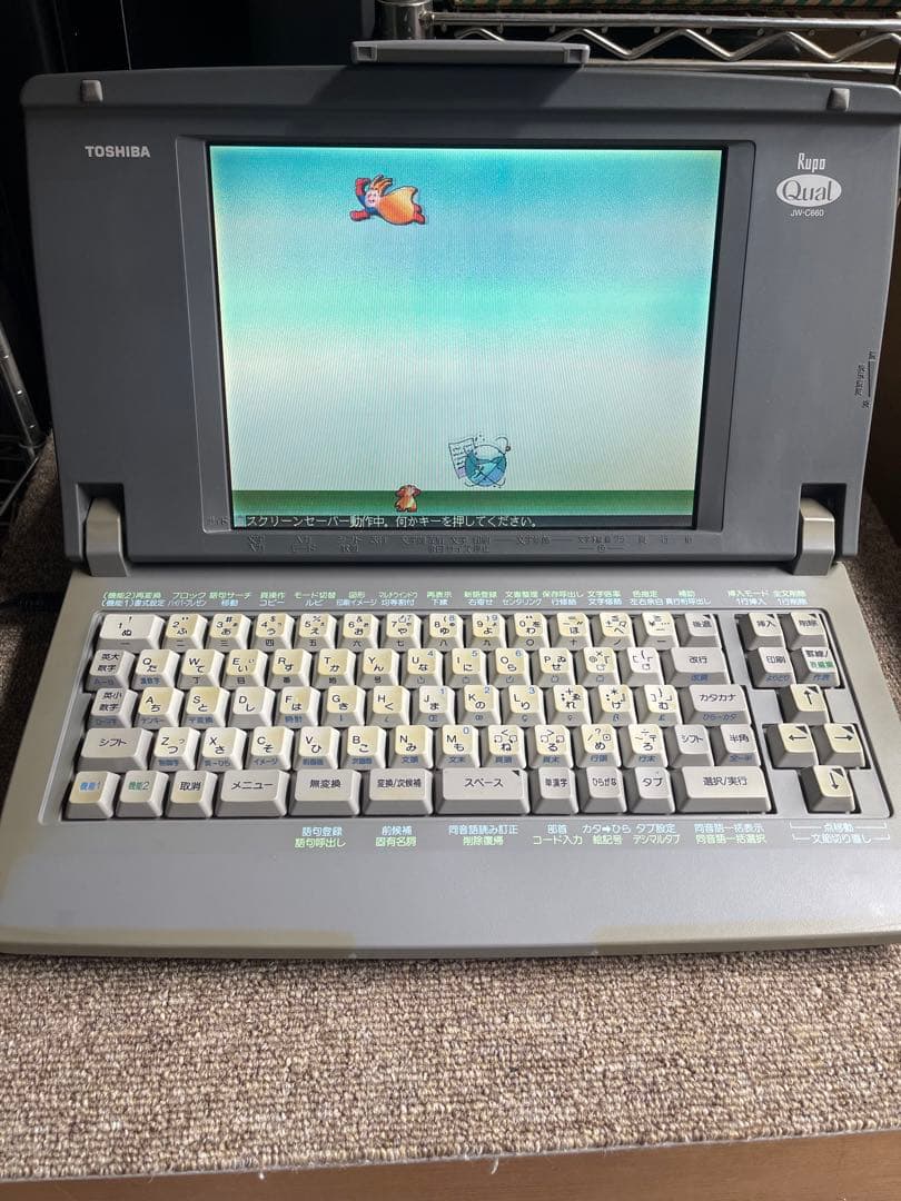 東芝 パーソナルワープロ Rupo JW-C660ジャンク