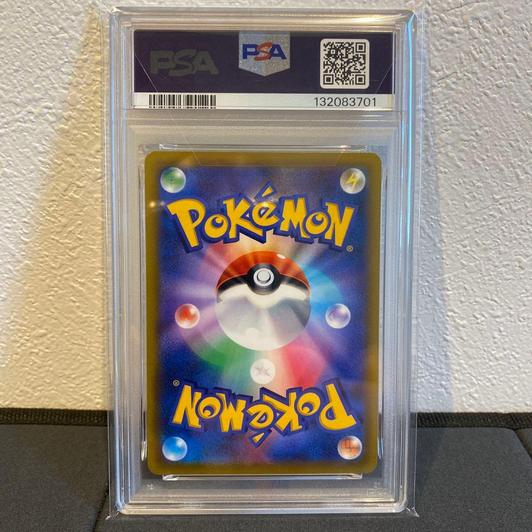 【PSA10】ガブリアスv csr バトルリージョン