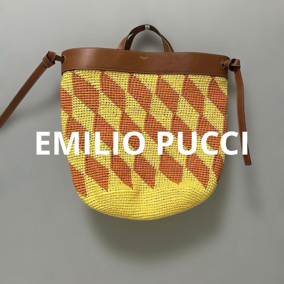 【極美品】定価9.7万EMILIO PUCCI カゴバッグ　イエロー　オレンジ