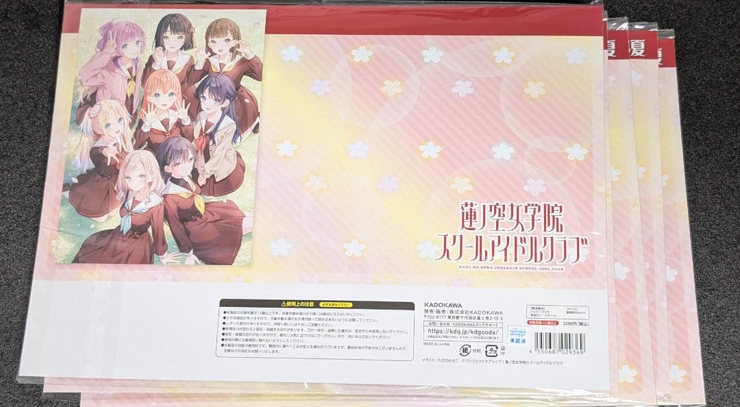 ラブライブ！蓮ノ空女学院 缶バッジセット 5セット C106