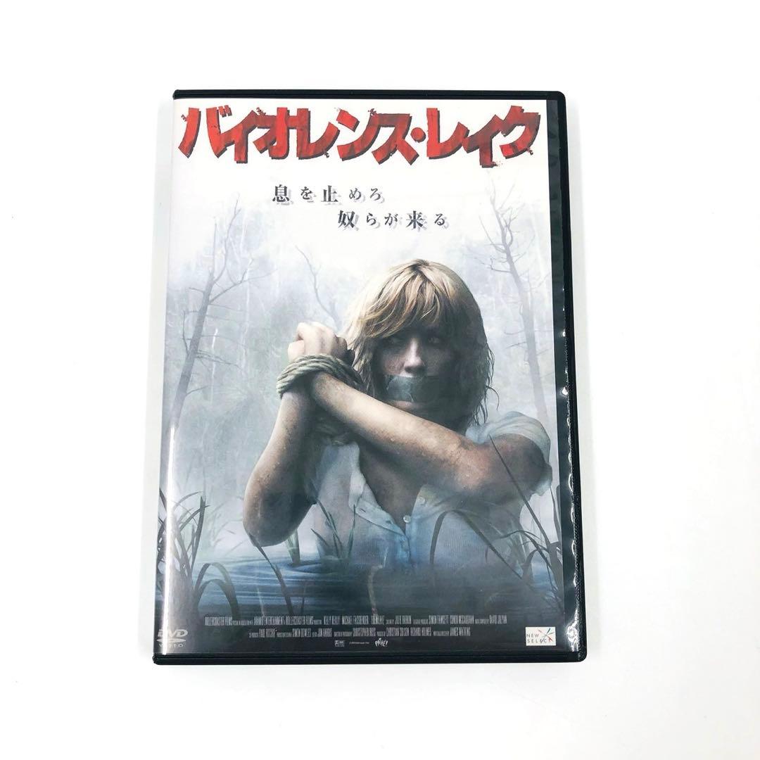 バイオレンス・レイク ('08英) DVD