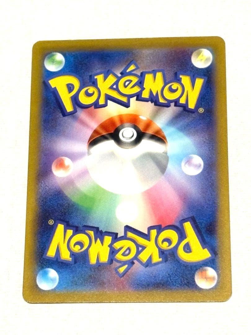 コイキング　AR ポケモンカード