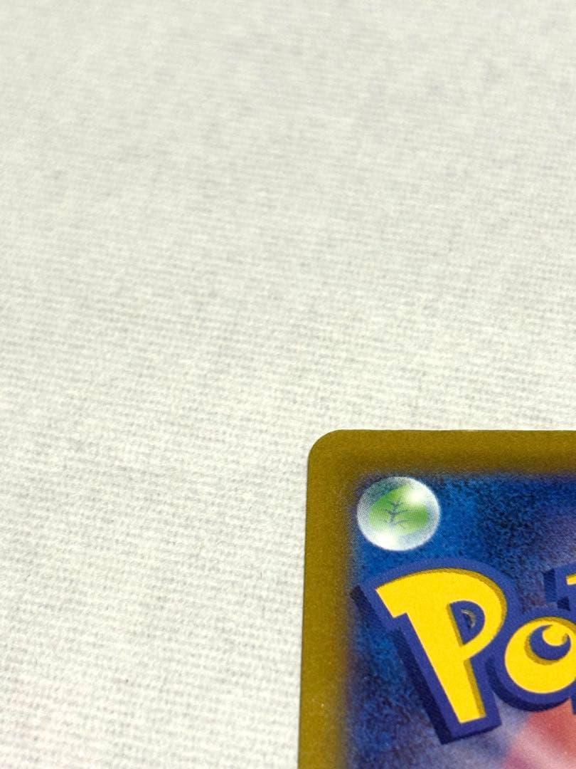 コイキング　AR ポケモンカード