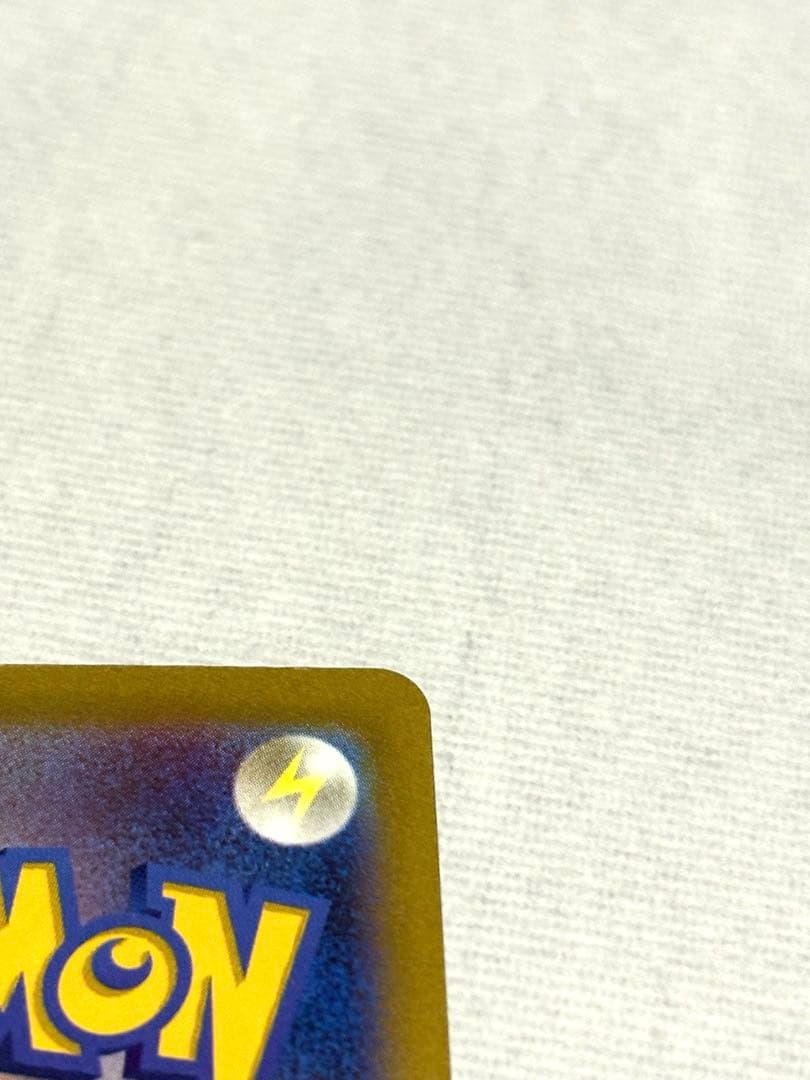 コイキング　AR ポケモンカード