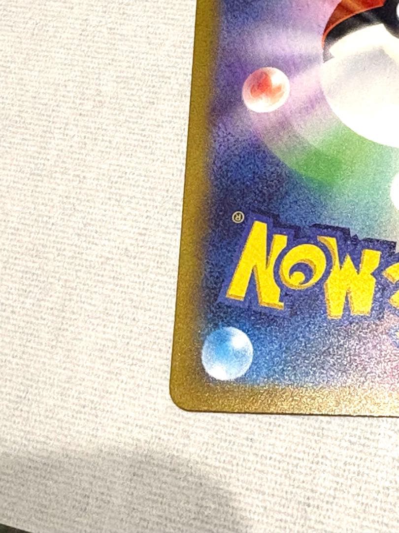 コイキング　AR ポケモンカード