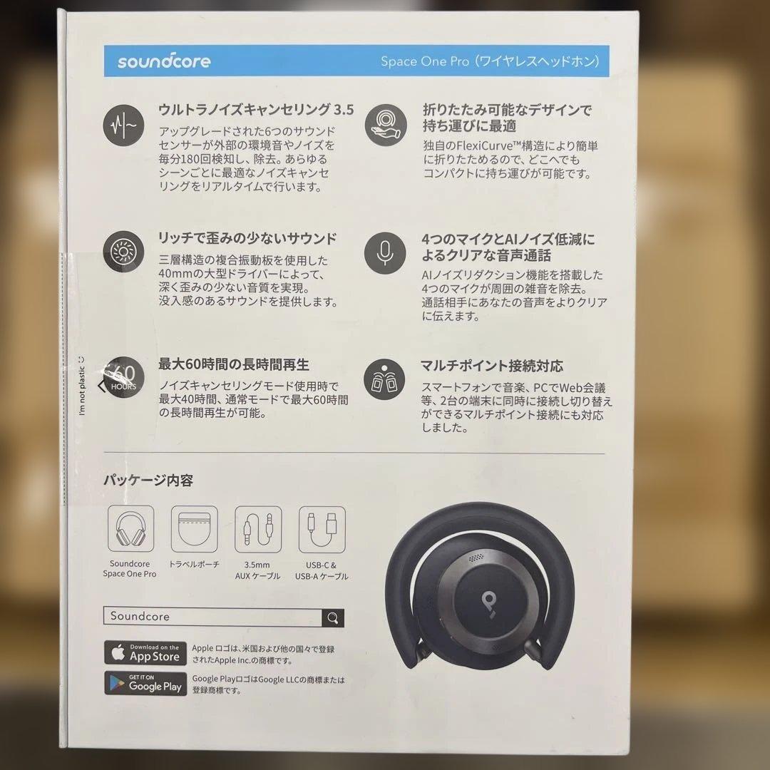 ヘッドホン 510335 Anker Soundcore Space One Pro