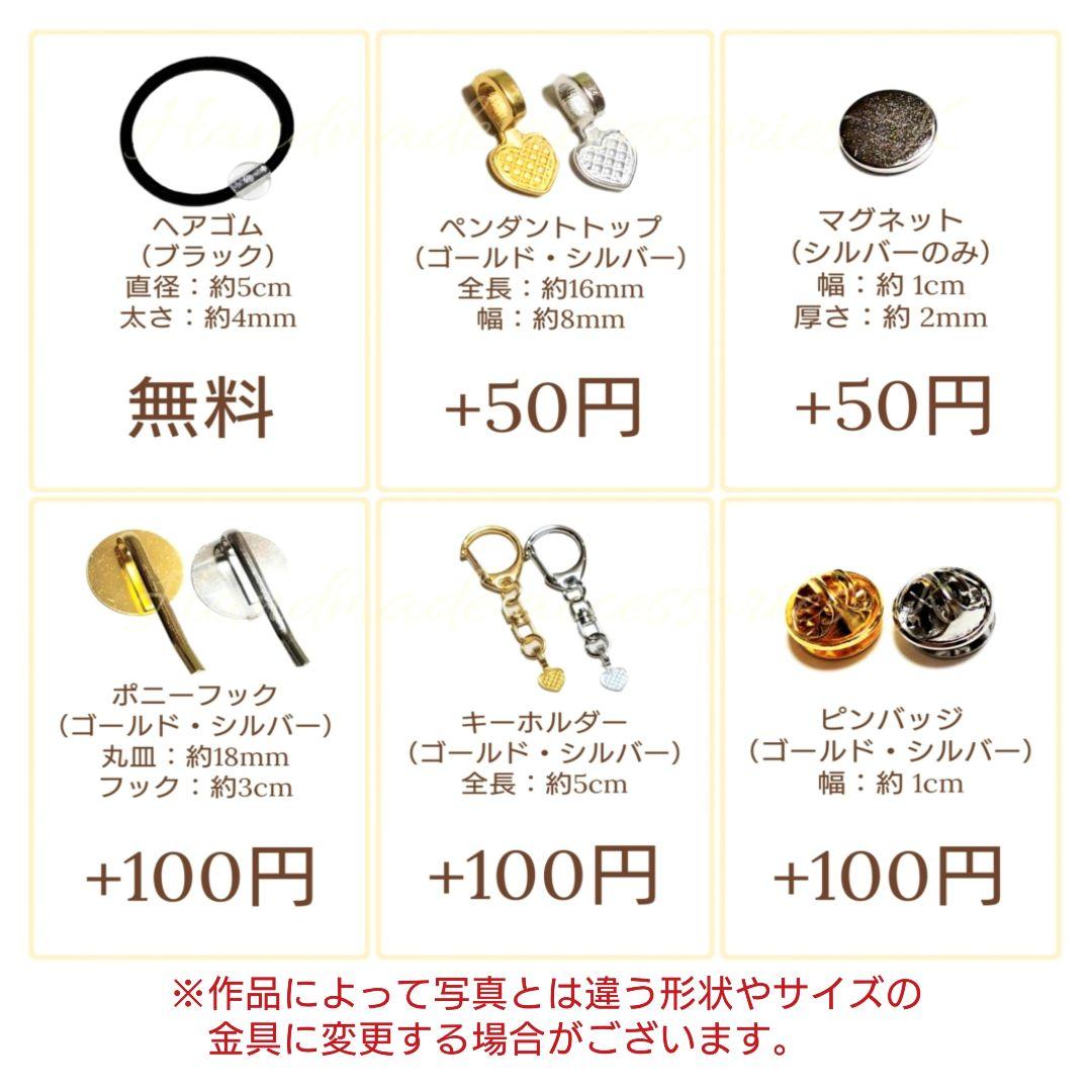 もちもち様　No.439 他　ヘアゴム　計8点