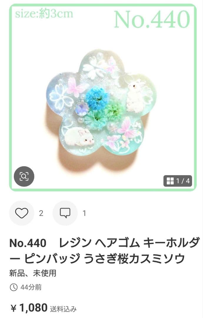 もちもち様　No.439 他　ヘアゴム　計8点