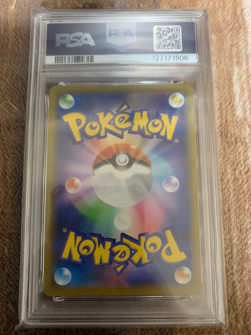 ⭐️世界1000枚⭐️ ミュウV SRフュージョンアーツ