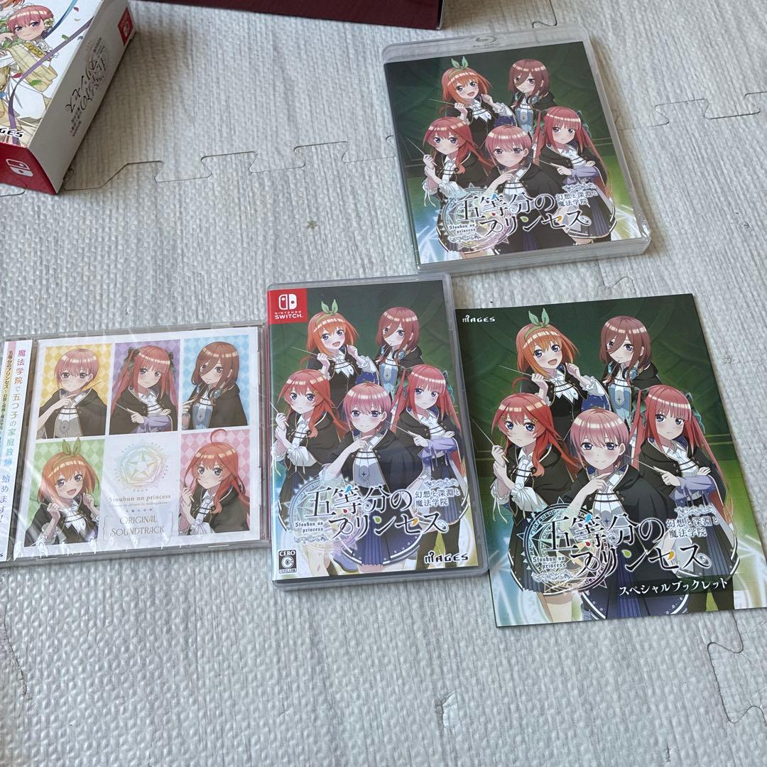 Switch 五等分のプリンセス ～幻想と深淵と魔法学院～ スペシャルボックス