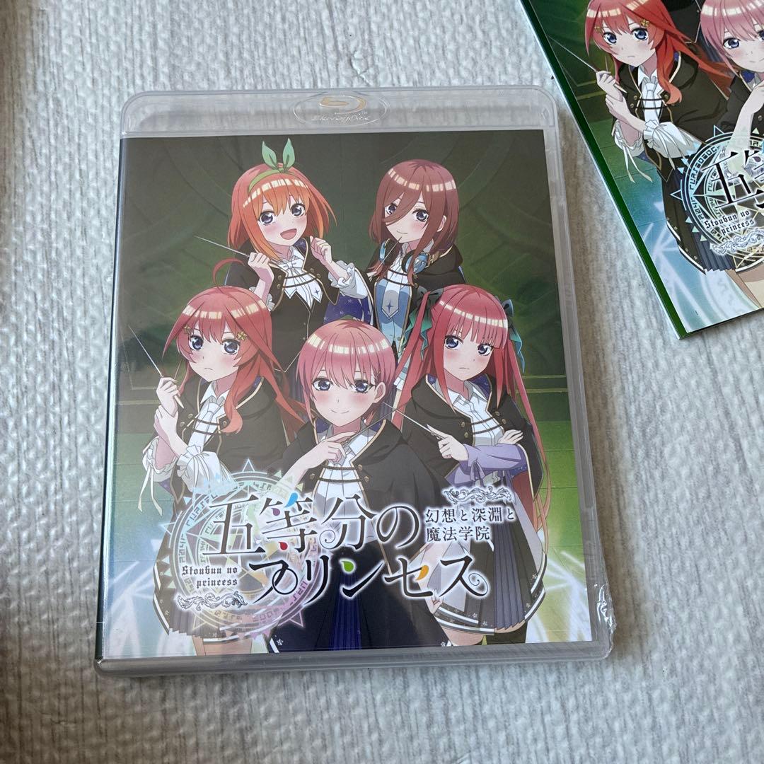 Switch 五等分のプリンセス ～幻想と深淵と魔法学院～ スペシャルボックス